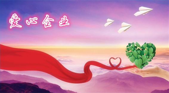 【企業宣傳】企業宣傳片可以在哪些方面應用?