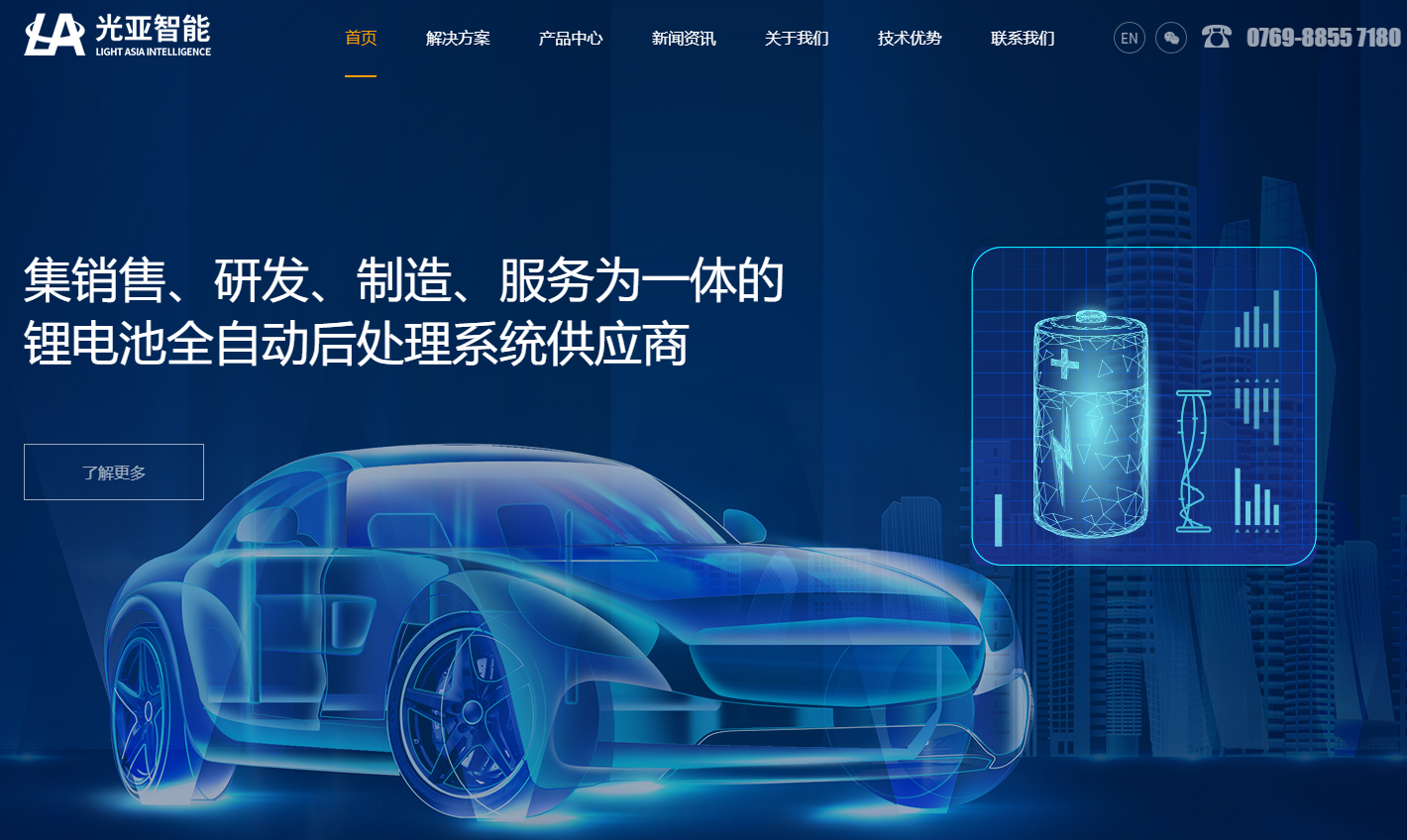 【網(wǎng)絡(luò)運(yùn)營(yíng)】企業(yè)網(wǎng)站設(shè)計(jì)如何吸引客戶?