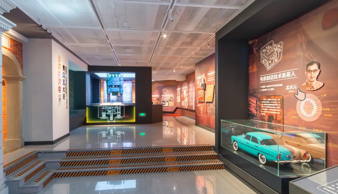 展館設計 ,展館 ,鑫時空