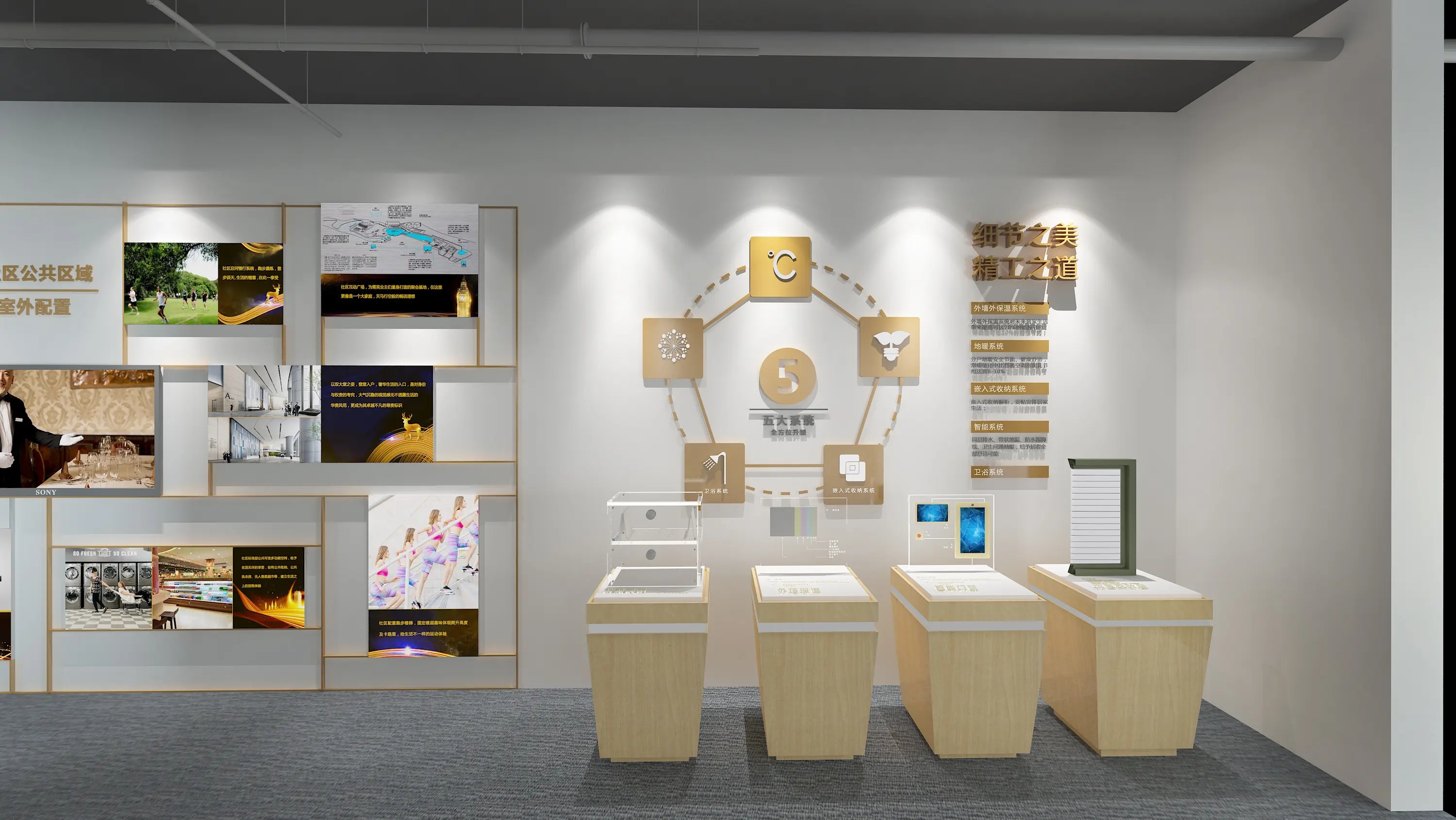 展位搭建 ,展位 ,鑫時空