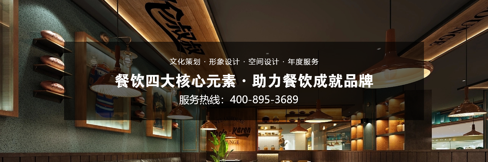 空間設計 ， 空間 ， 鑫時空