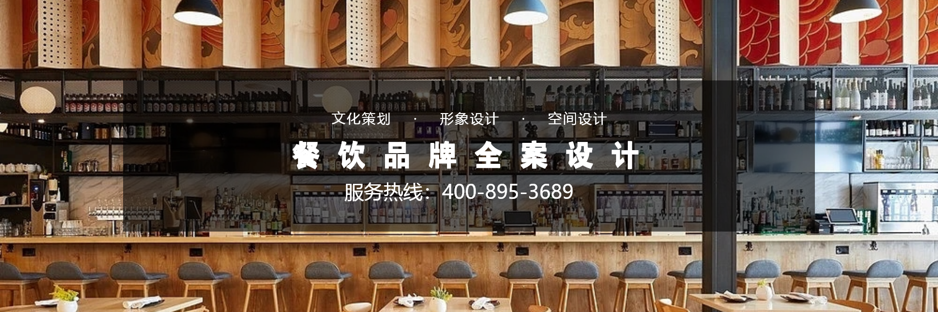 餐飲設(shè)計中的空間利用：小空間，大效益