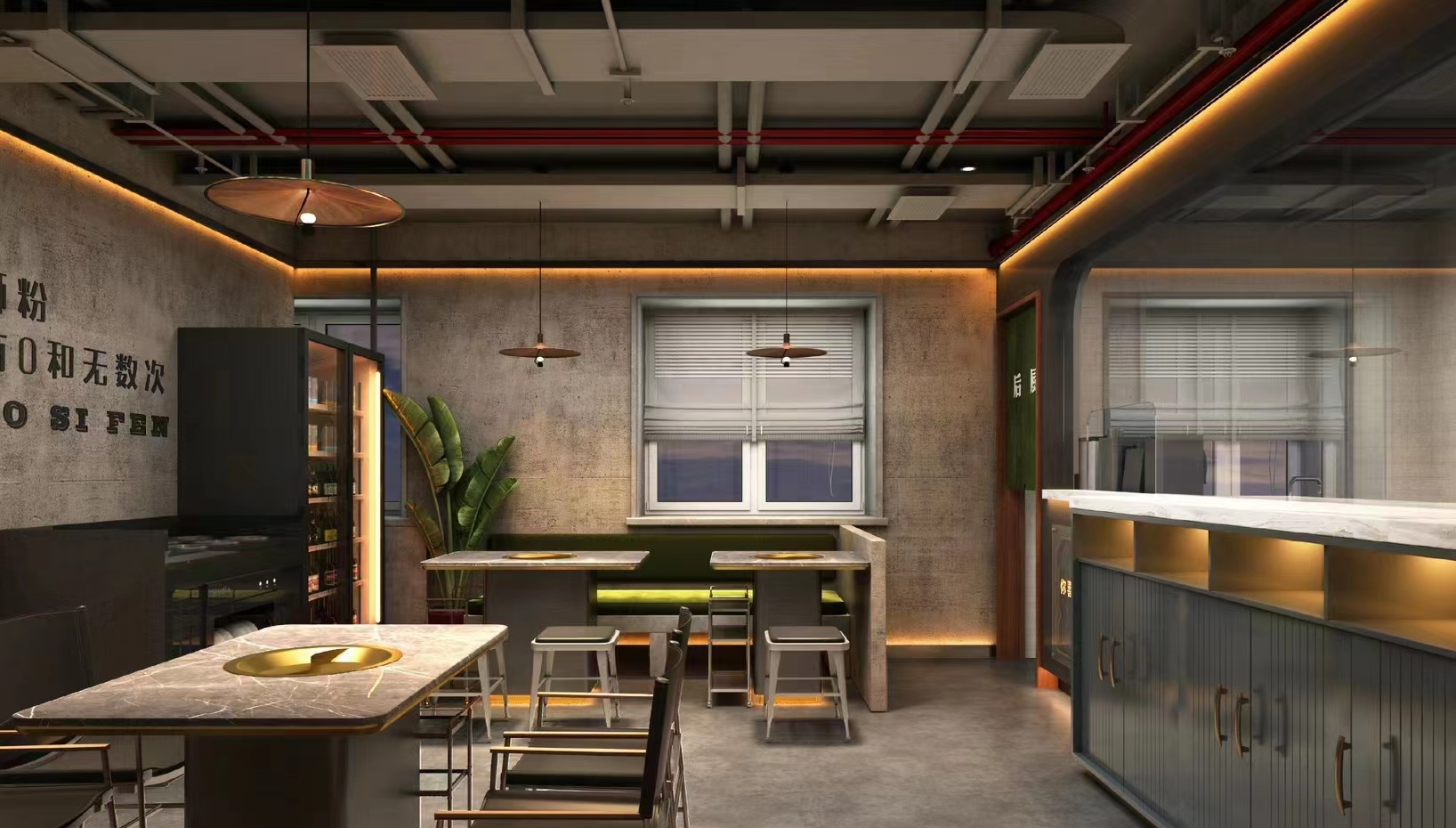 可持續(xù)發(fā)展理念下的餐飲設(shè)計(jì)創(chuàng)新