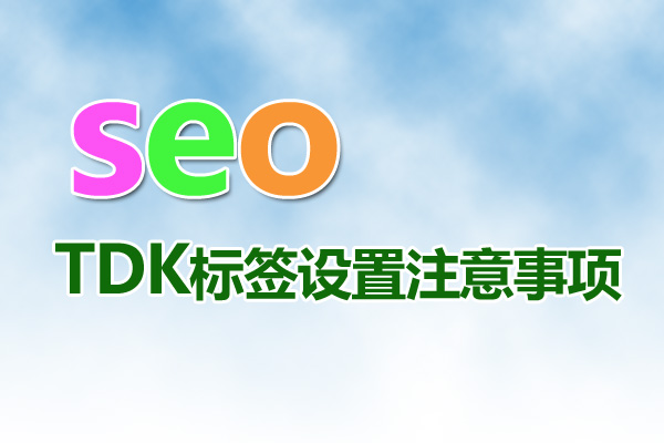 網站優化：開啟網絡成功之門的鑰匙