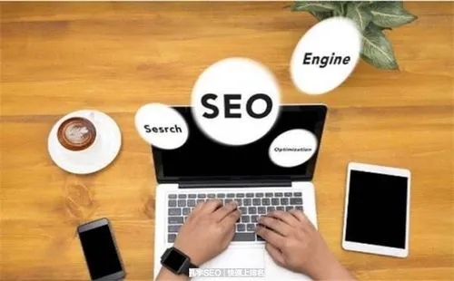 網站優化：開啟網絡成功之門的金鑰匙