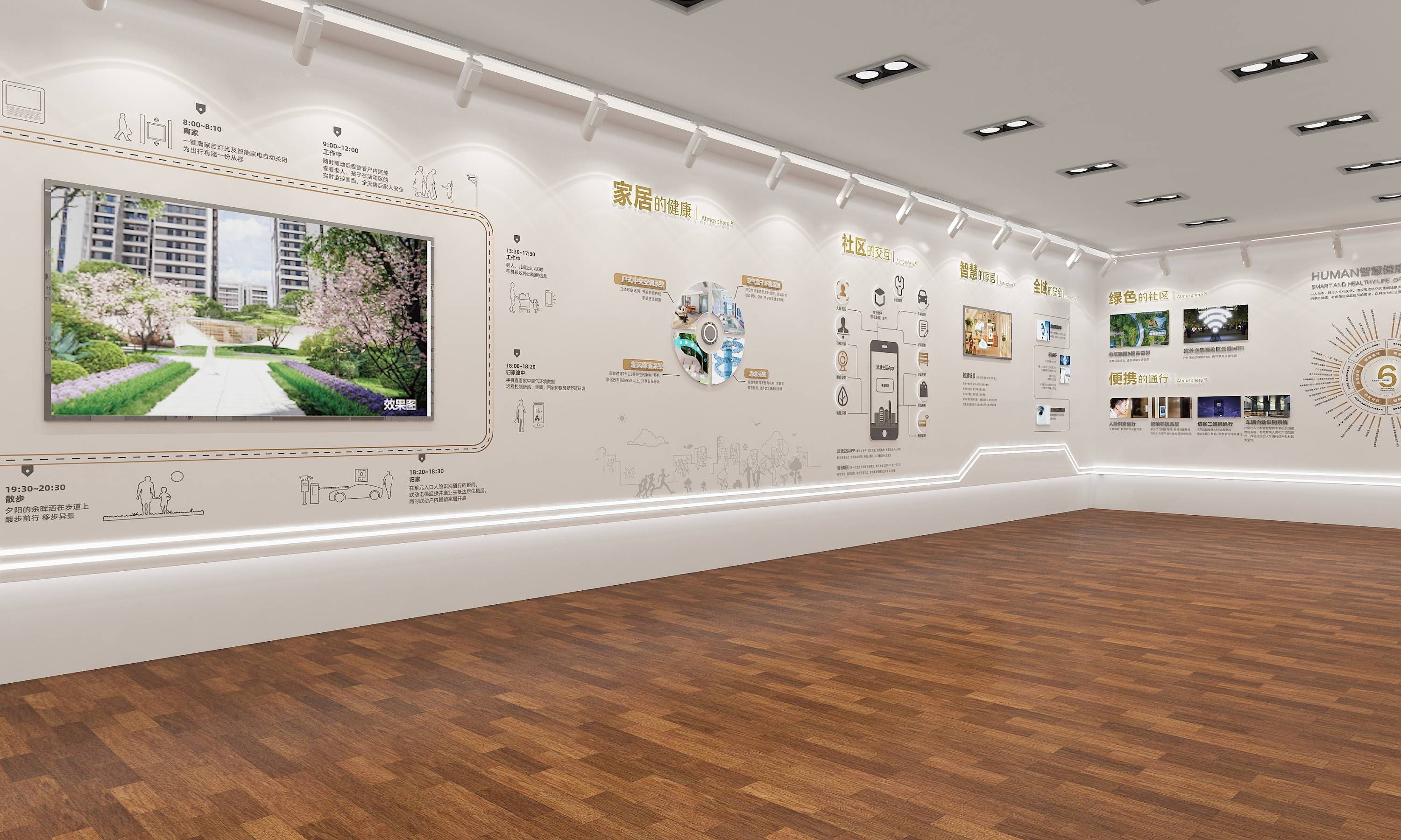 展廳設計 ， 展廳 ， 鑫時空